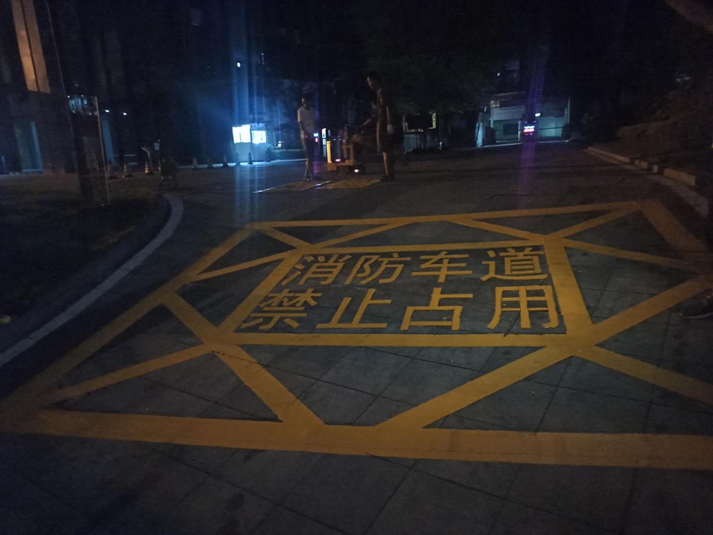重庆市力帆中心消防通道热熔划线